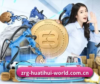 华体会体育平台 APP